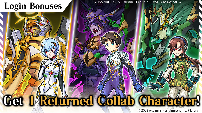 Unison League's Collaboration with TV Anime OVERLORD Is Now Under Way! Free  Collab Spawn x10 Every Day! Get UR Character [Dark Hero] Momon From Login  Bonuses! - Ateam Entertainment Inc.